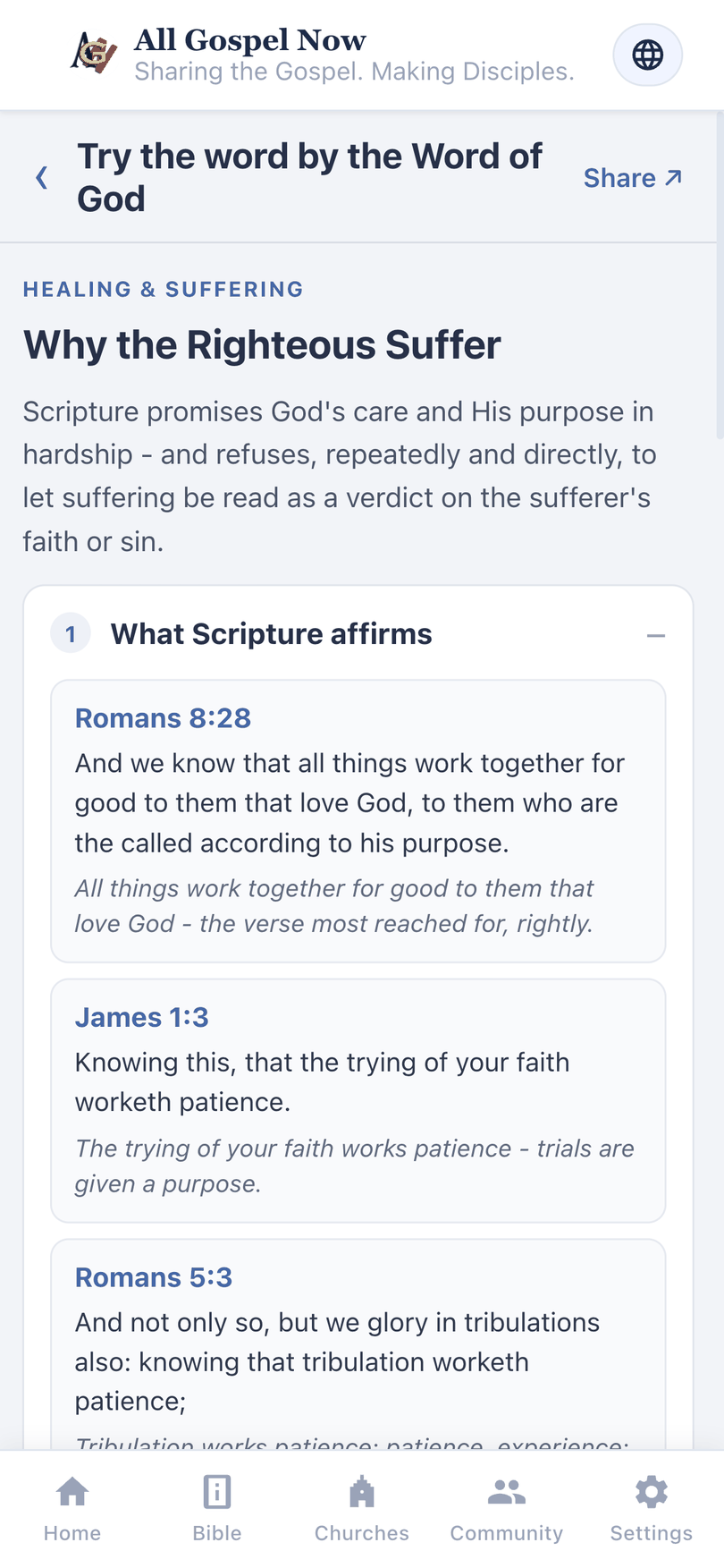 All Gospel Now Try the Word screen